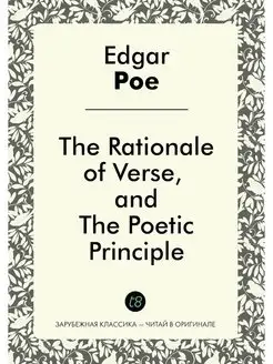 The Rationale of Verse, and The Poeti