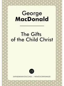 The Gifts of the Child Christ