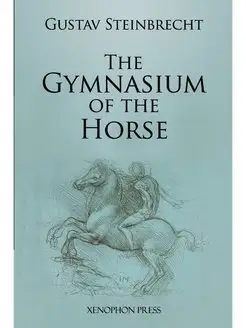 Gymnasium of the Horse. Fully footnot