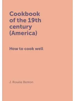 Cookbook of the 19th century (America