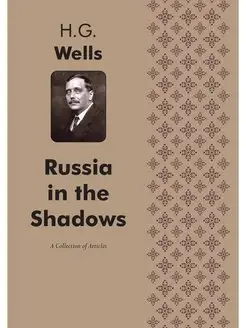 Russia in the Shadows. Articles