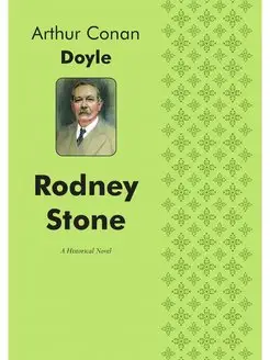 Rodney Stone Родни Камень. A Histor