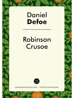 Robinson Crusoe