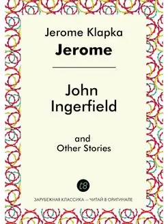 John Ingerfield and Other Stories