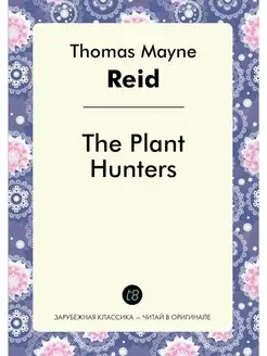 The Plant Hunters