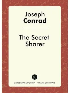 The Secret Sharer