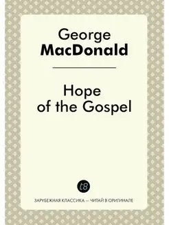 Hope of the Gospel