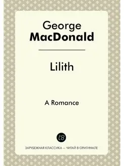 Lilith. A Romance