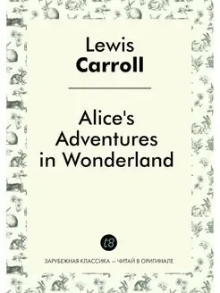 Alice's Adventures in Wonderland (ill