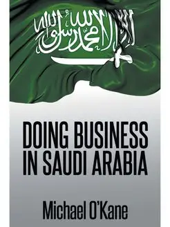 Doing Business in Saudi Arabia