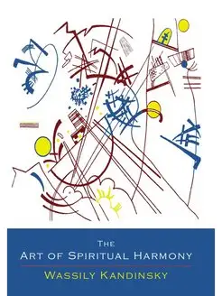 The Art of Spiritual Harmony