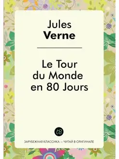 Le Tour du Monde en Quatre-Vingts Jours