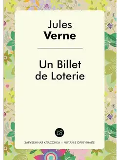 Un Billet de Loterie