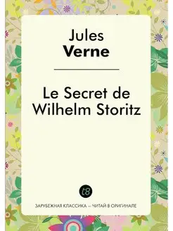 Le Secret de Wilhelm Storitz