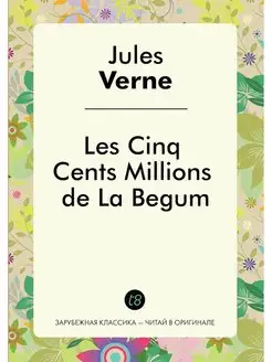 Les Cinq Cents Millions de La Begum