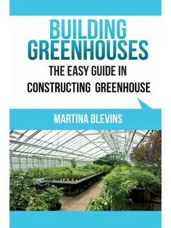 Building Greenhouses. The Easy Guide