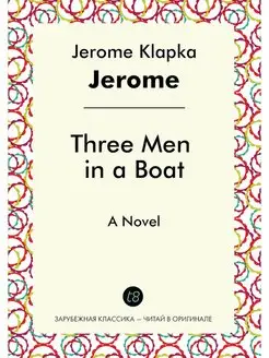 Three Men in a Boat. A Novel