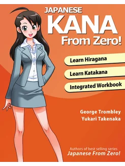 Japanese Kana From Zero!. Proven Methods to Learn Ja