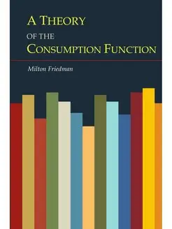 A Theory of the Consumption Function