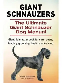 Giant Schnauzers. The Ultimate Giant