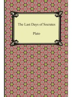 The Last Days of Socrates (Euthyphro