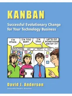 Kanban. Канбан на англ. яз