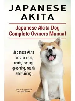 Japanese Akita. Japanese Akita Dog Co