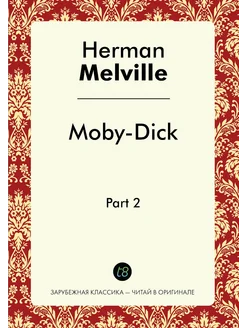 Moby-Dick, Part 2 Моби Дик, часть 2