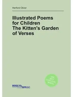 Illustrated Poems for Children The K