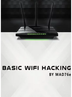 Basic Wifi-Hacking