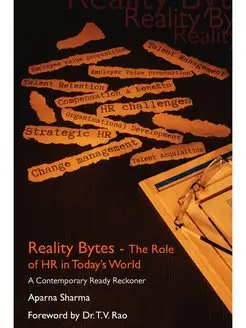 Reality Bytes-The Role Of HR in Today