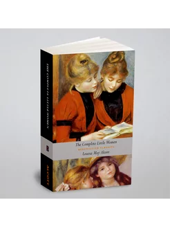 The Complete Little Women. Little Women, Good Wives