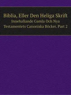 Biblia, Eller Den Heliga Skrift. Inne