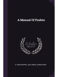 A Manual Of Pushtu