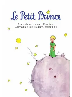 Le Petit Prince. Маленький принц на