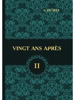 Vingt Ans Apres. Tome 2 Двадцать ле