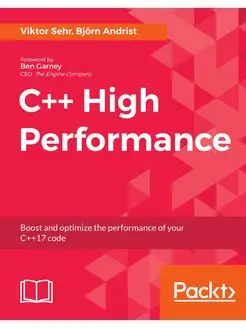 C++17 High Performance