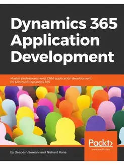 Dynamics 365 Application Development