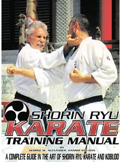 Shorin Ryu Karate Training Manual