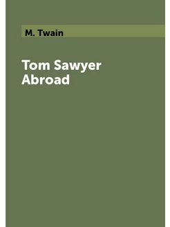 Tom Sawyer Abroad