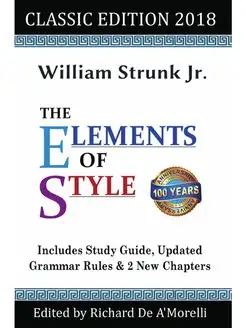 The Elements of Style. Элементы стиля