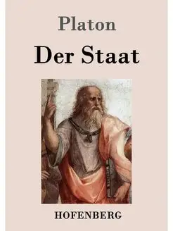 Der Staat