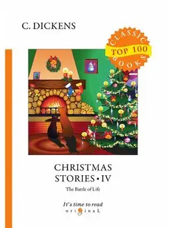 Christmas Stories IV