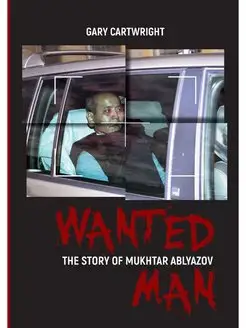 WANTED MAN. THE STORY OF MUKHTAR ABLY