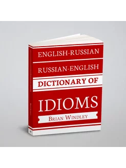 English-Russian Russian-English Dictionary of Idioms