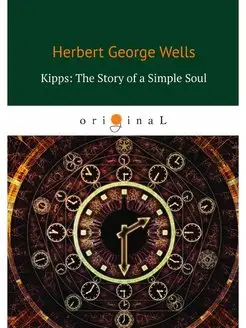 Kipps The Story of a Simple Soul