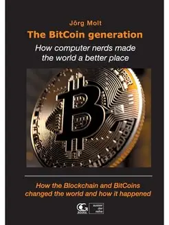 The BitCoin generation. How computer