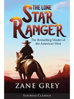 The Lone Star Ranger (Annotated)