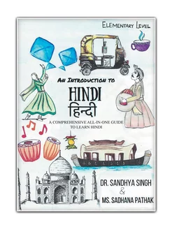 An Introduction to Hindi (Elementary