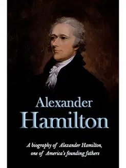 Alexander Hamilton. Александр Гамильт